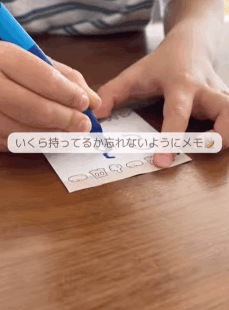 プレゼントにいくら使えるかをメモする様子（＠tsuna_kakeiさんより提供）