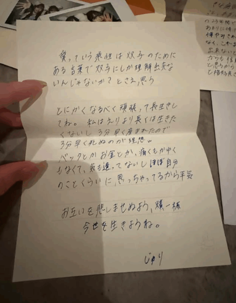 【実際の写真】２３年後の様子