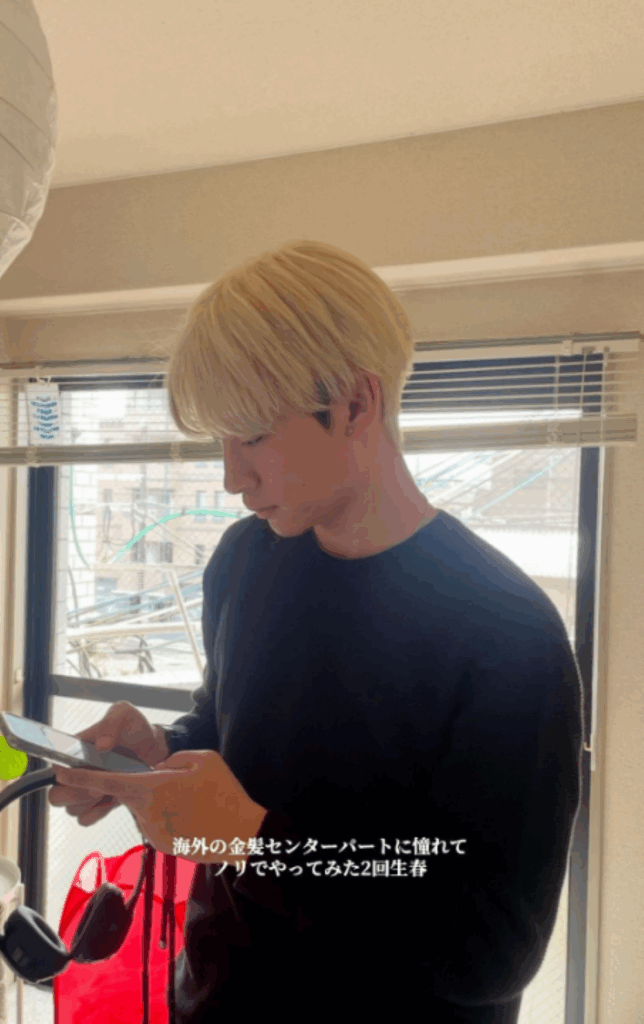 金髪・センター分け（＠ueta1.coさんより提供）