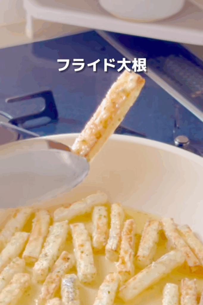 揚げたてのフライド大根（＠tara_cookingさんより提供）