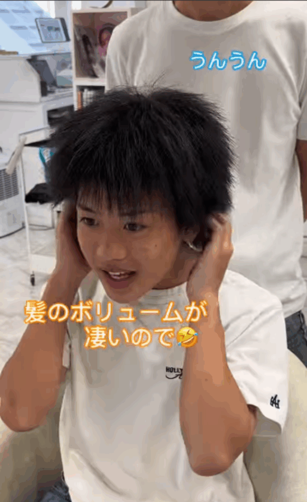 【実際の写真】変身した姿