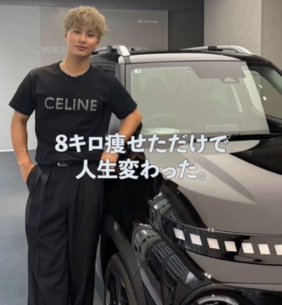 【実際の写真】現在の姿