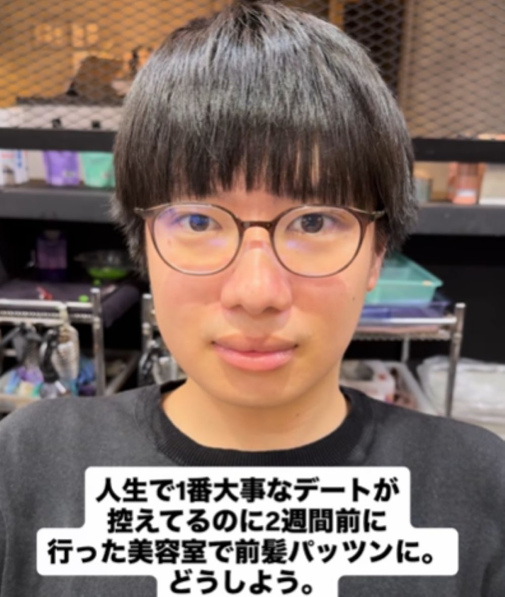 美容師におかっぱヘアにされてしまった男性　→別の美容院に駆け込んだ結果…「爽やかイケメン」「全然違う」「デート楽しんで」