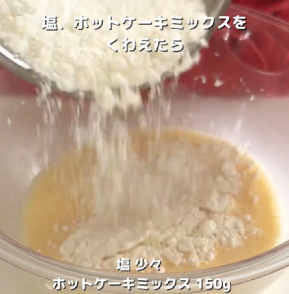 塩、ホットケーキミックスを加える（＠maino_gohan24さんより提供）