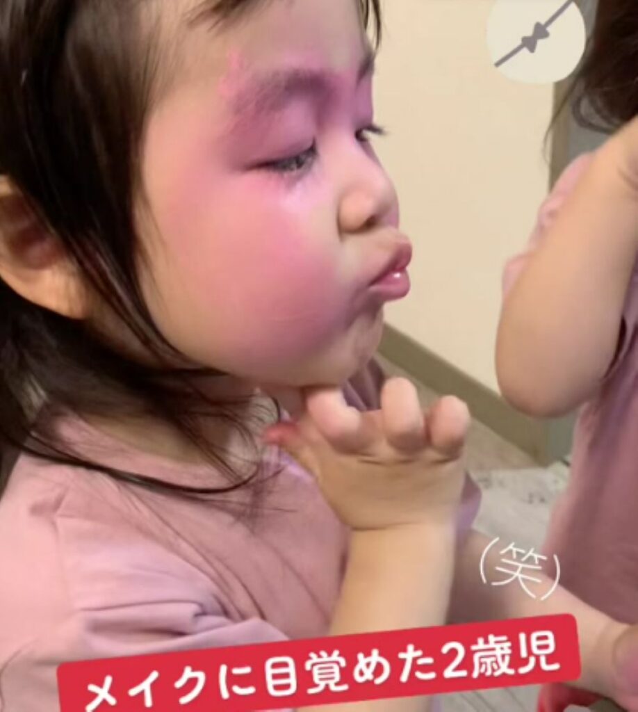 【実際の写真】現在の姿