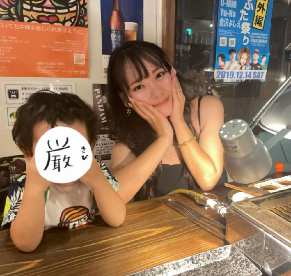 お子さんと（＠kyokanshufuさんより提供）