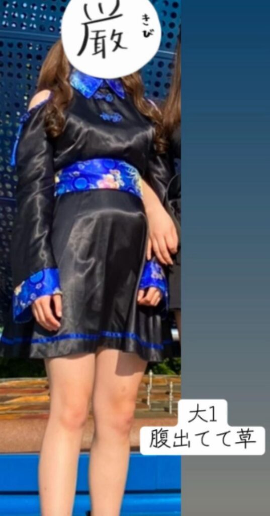 【実際の写真】現在の姿