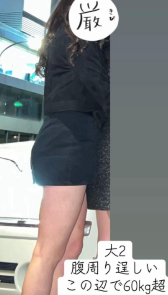 大学2年生の頃（＠buubuuchannelさんより提供）