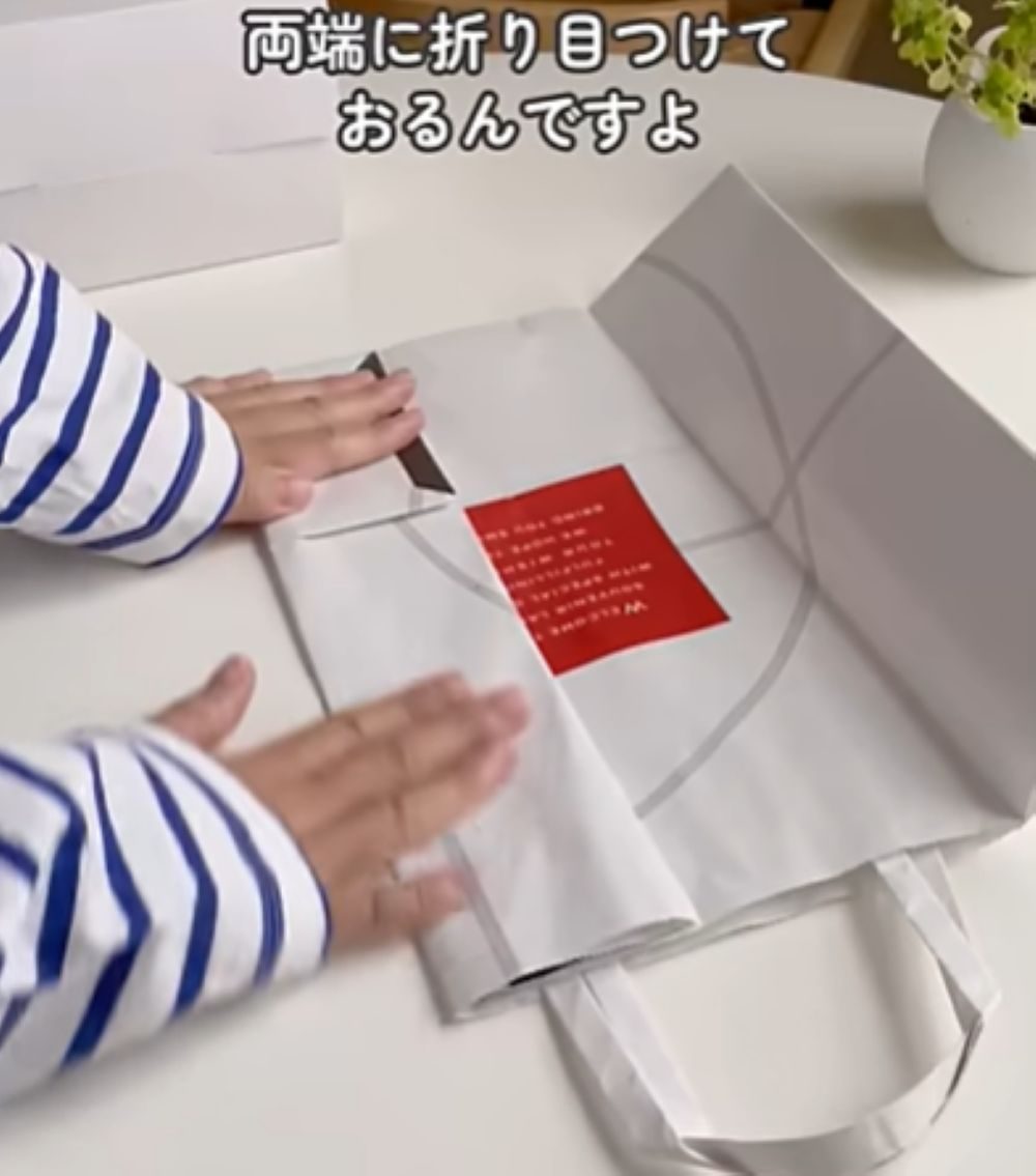 「知らない人いないと思うんですけど」紙袋の両端を折るだけで…大変身する便利な知恵に「素晴らしい」「知らなかった」