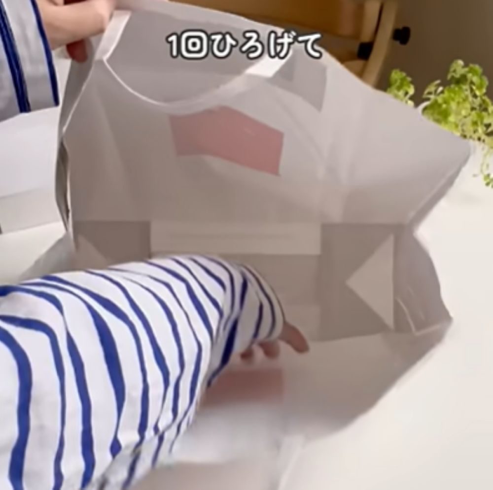 一度広げる（＠kurumin_kurashiさんより提供）