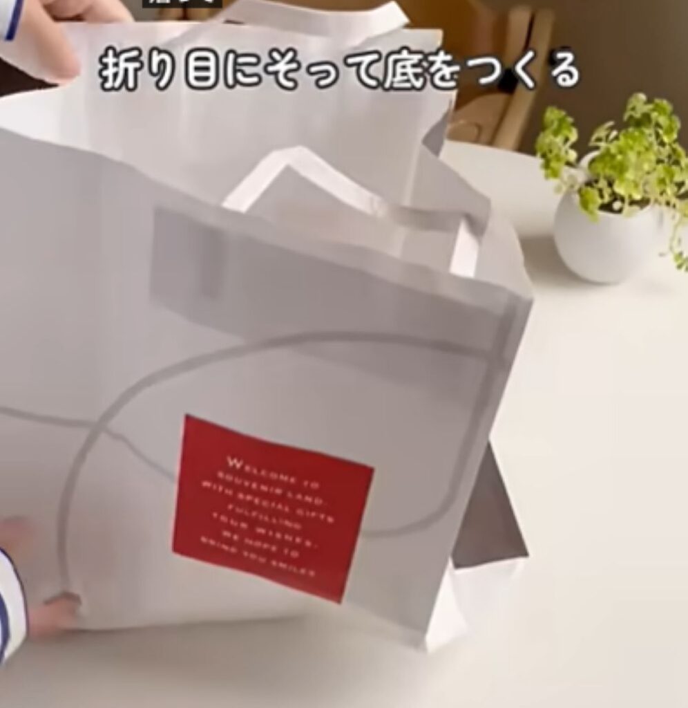 折り目にそって底をつくる（＠kurumin_kurashiさんより提供）
