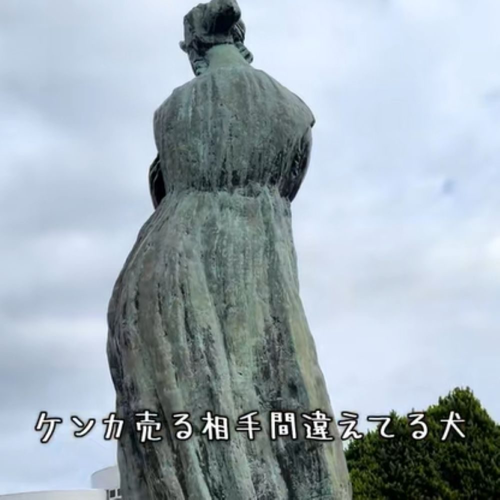 うなった相手はまさかの銅像（＠azuki_0423さんより提供）