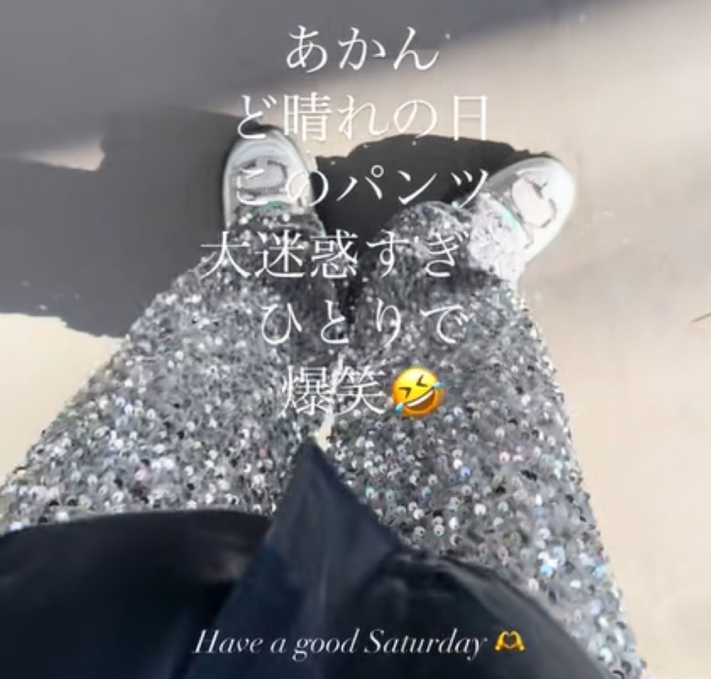 スパンコールがキラキラしているズボン（＠iamriku429_さんより提供）