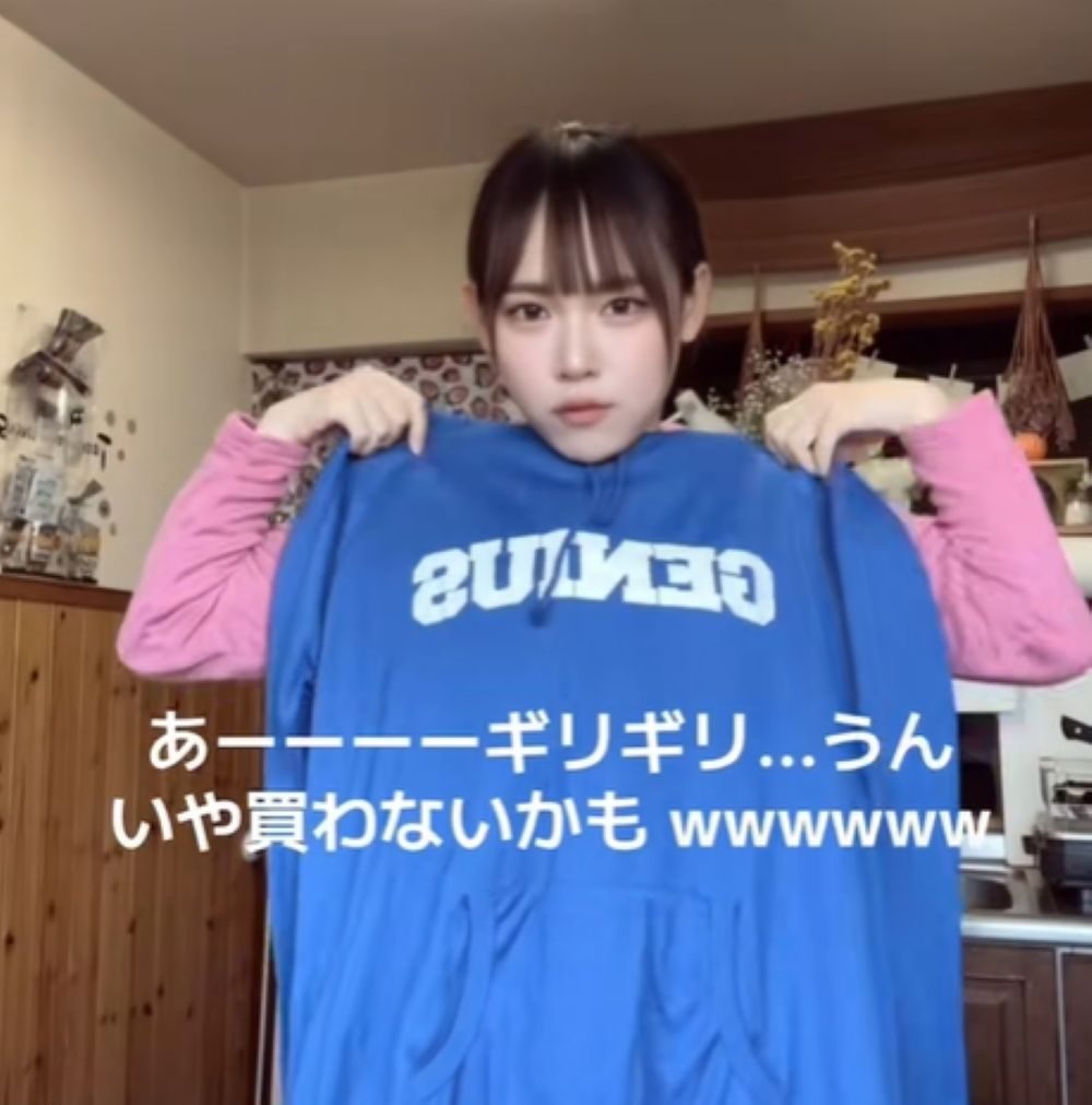 おばあちゃんが送ってくれた服④（＠vivimari.1301さんより提供）