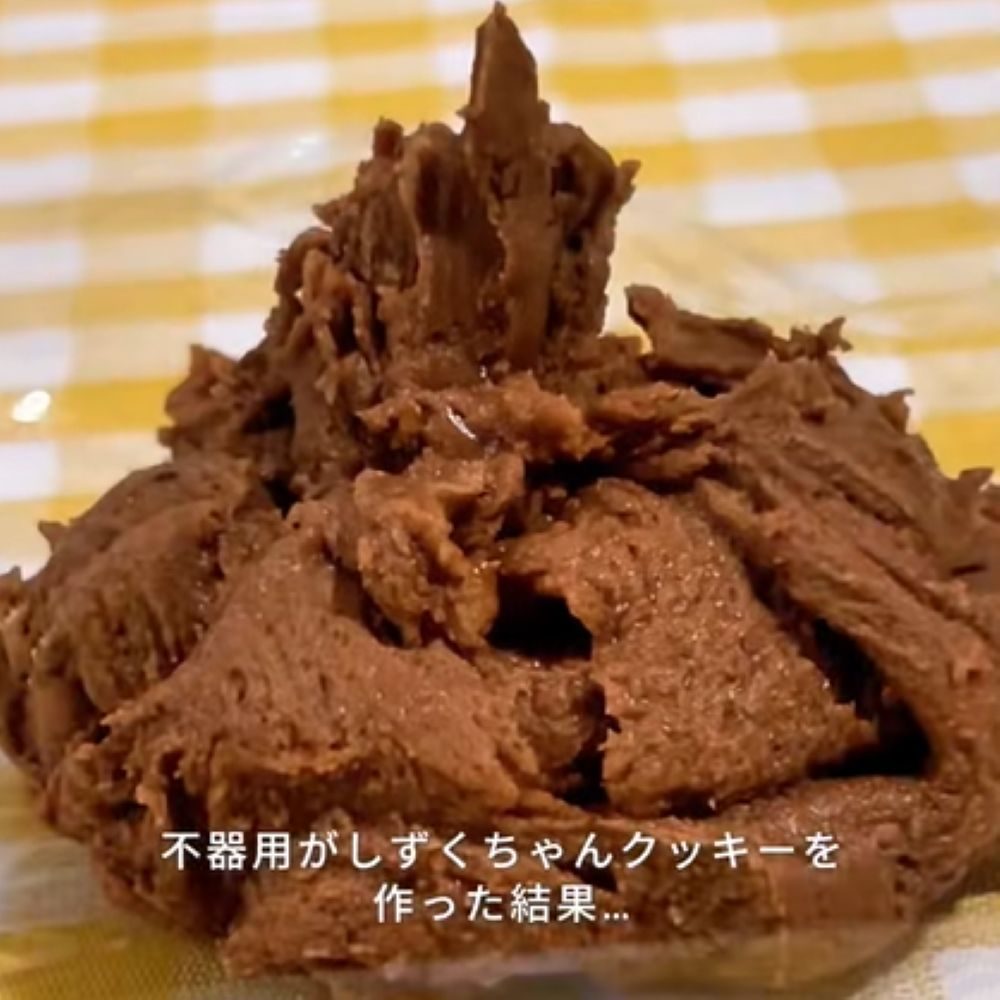 【実際の写真】クッキーをカットしたまさかの切り口