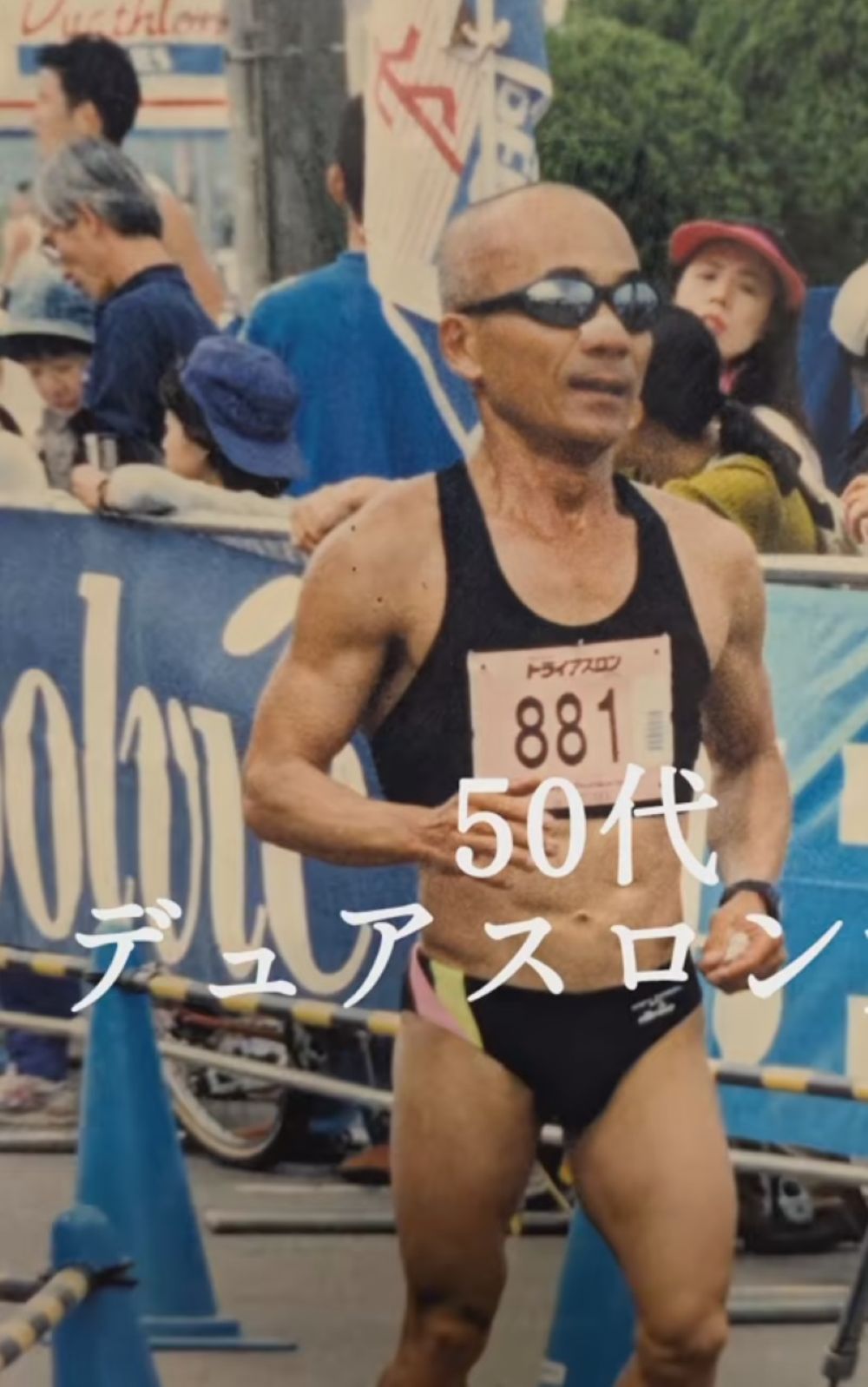 40年間筋トレを続けてきた81歳男性…　その様子に「カッコ良すぎる」「歳とったときの理想です」「肌もツヤツヤ」