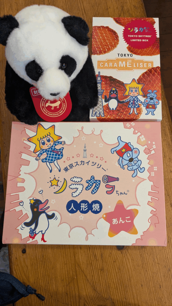 家族へのお土産①（@yuu2025106さんより提供）