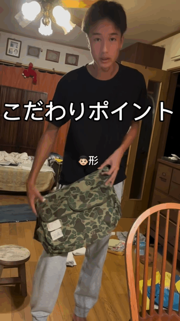 自作カバンのこだわりポイント①（@family08love3aさんより提供）