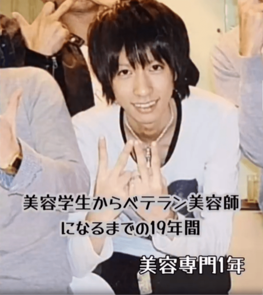 美容専門学校1年生の頃（＠takuma_matsumoto_さんより提供）