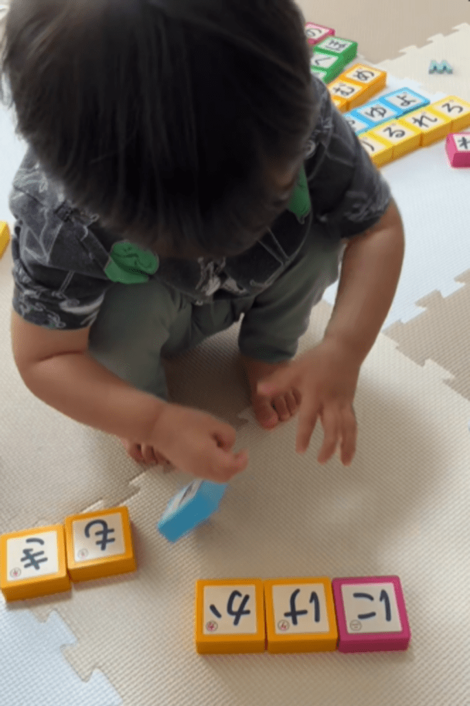 ひらがなブロックで遊ぶ息子さん（＠haha_ninaruさんより提供）