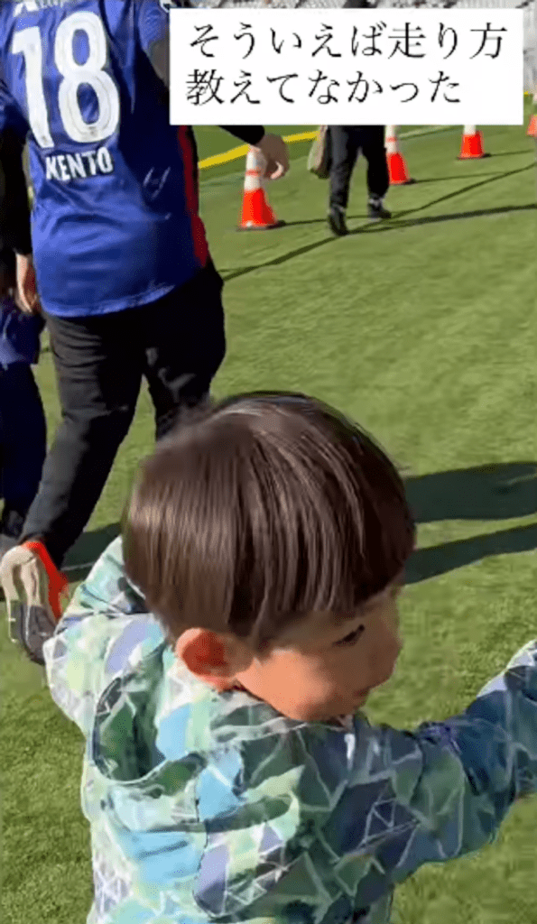 【実際の写真】　パパが見た光景