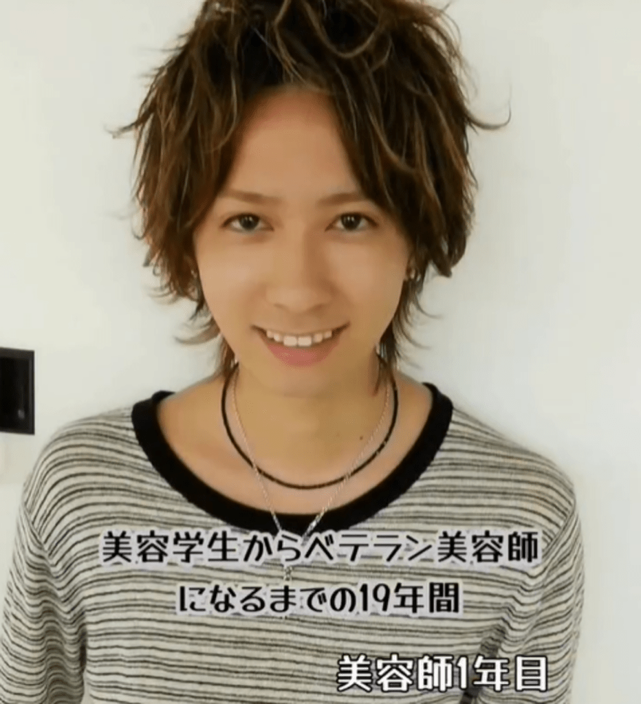 【実際の写真】現在の姿