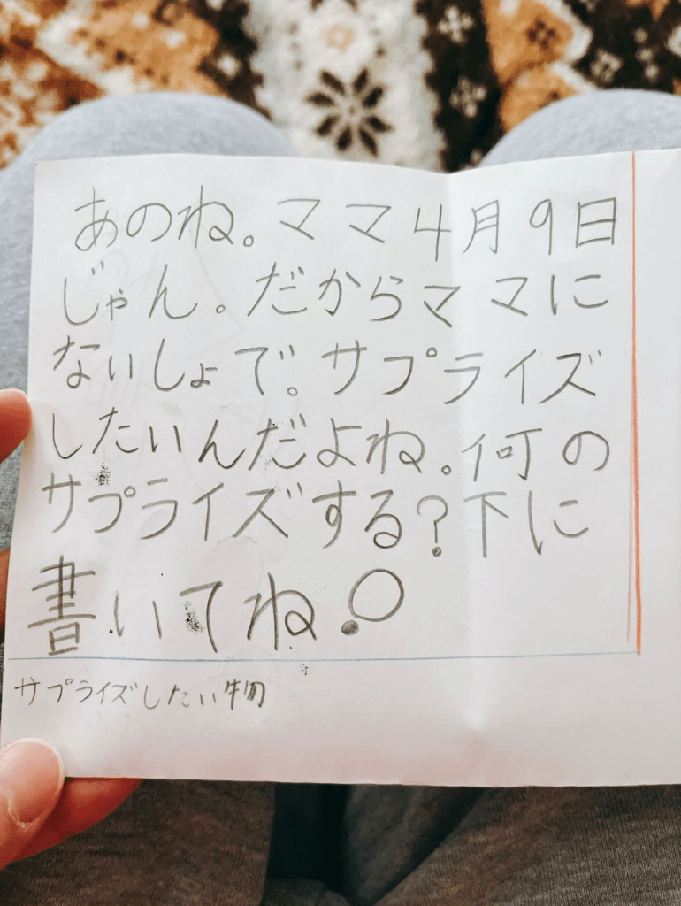 【実際の写真】2人の手紙でのやり取り