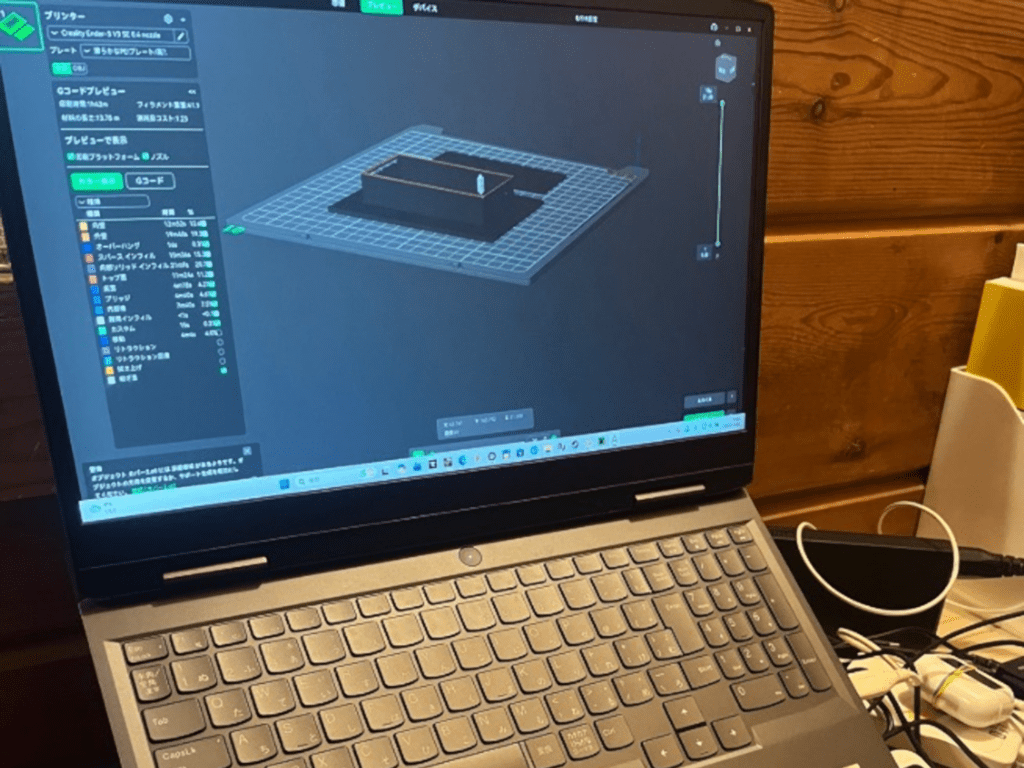 【実際の写真】息子さんが用意したアイデア