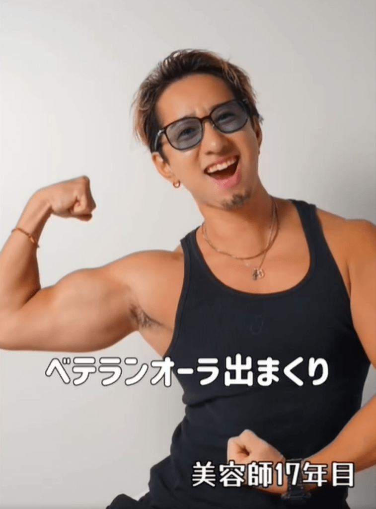 美容師17年目（＠takuma_matsumoto_さんより提供）