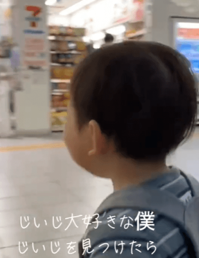 【実際の写真】　じいじが来た時の様子と1年後の様子