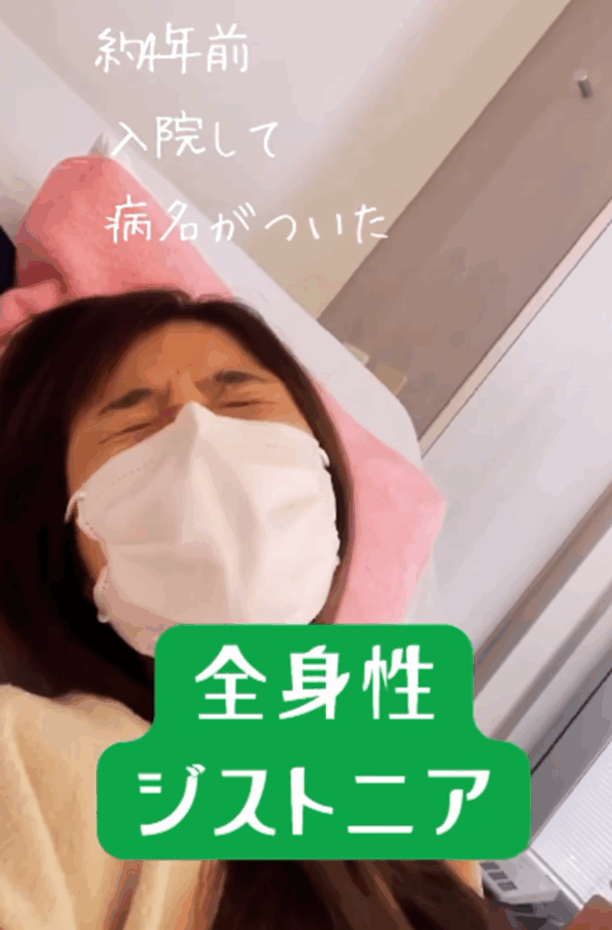 【実際の写真】現在の様子