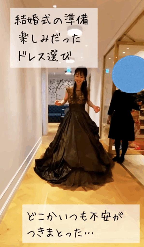 結婚式を控え（＠from_dystonia_girlさんより提供）