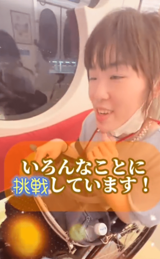 いろいろなことに挑戦（未来さんより提供）