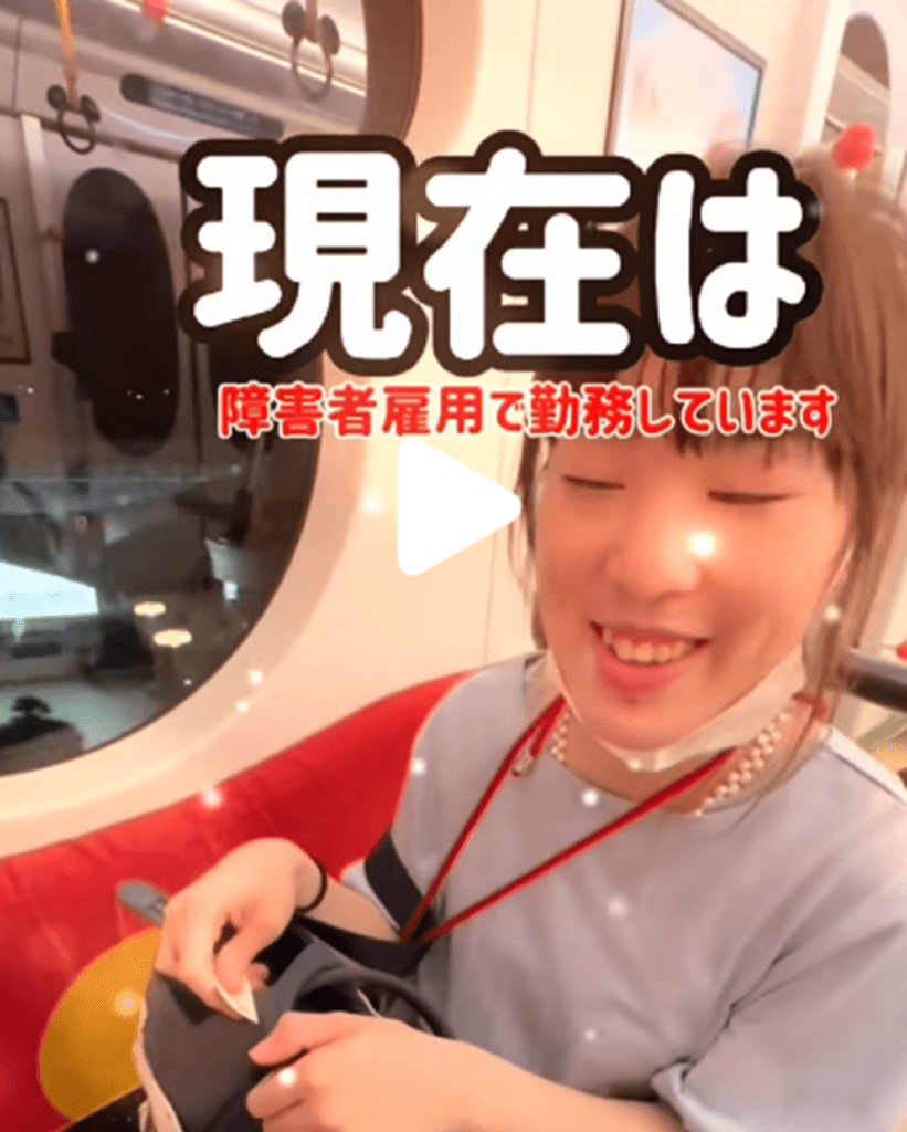 事務補助として働く未来さん（未来さんより提供）