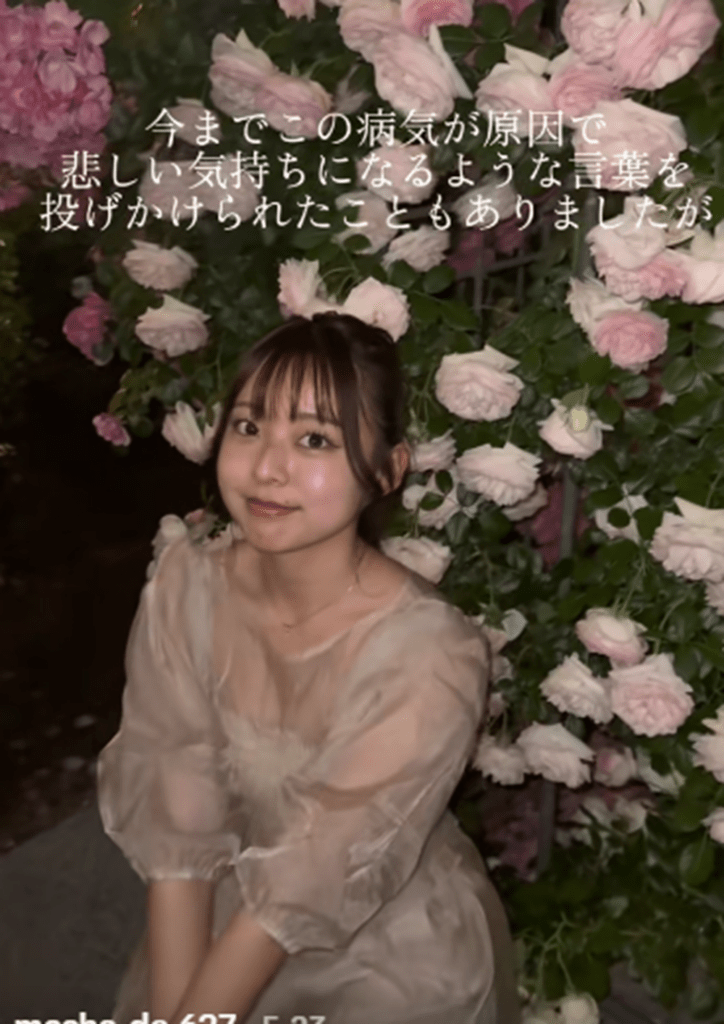 心無い言葉をかけられたことも（＠mccha_de.627さんより提供）