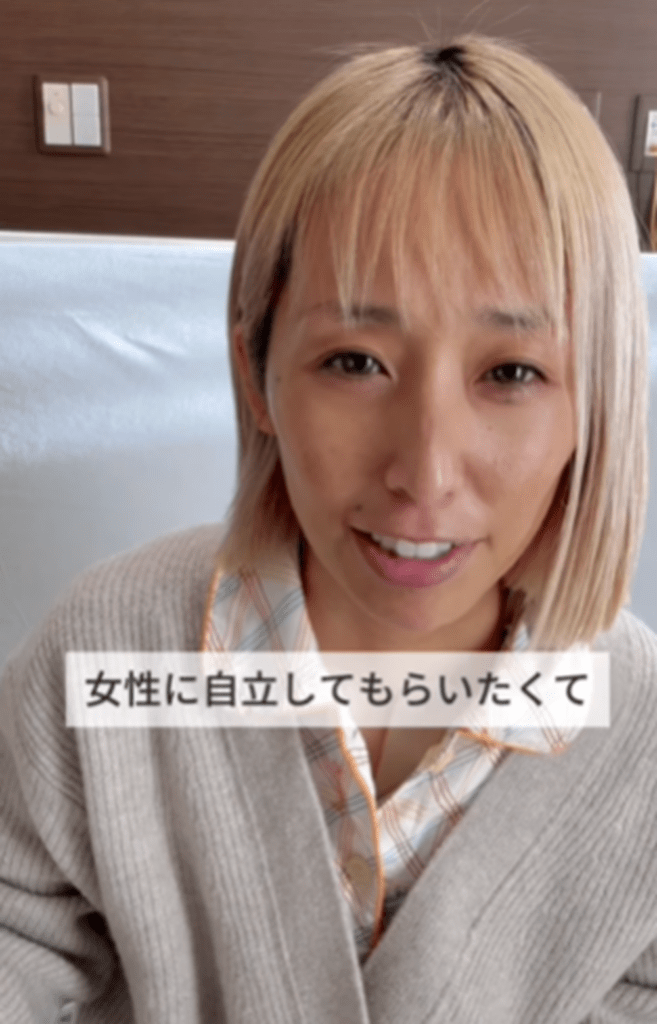 女性の自立をサポート（＠madoka_mercariさんより提供）