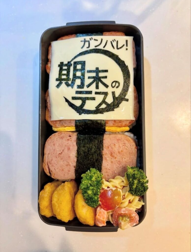 【実際の写真】最終日のお弁当