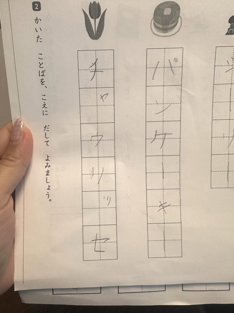 娘さんの解答は…（＠m_chaco7さんより提供）