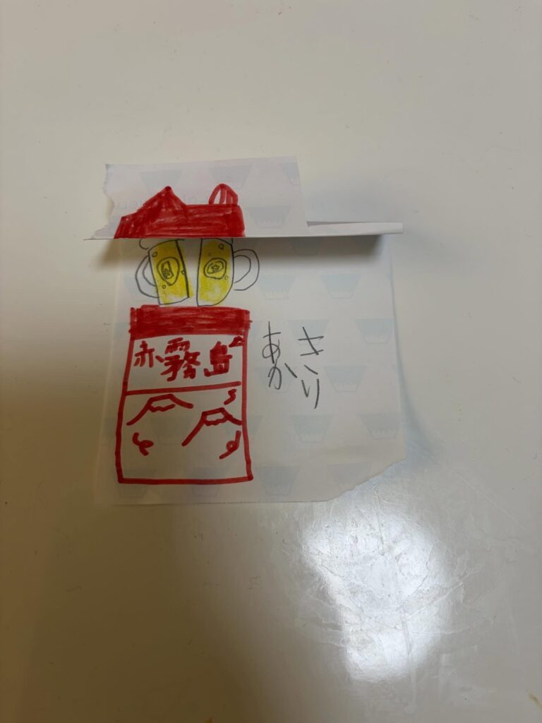 娘さんが作った居酒屋のメニュー（＠ryota_103さんより提供）