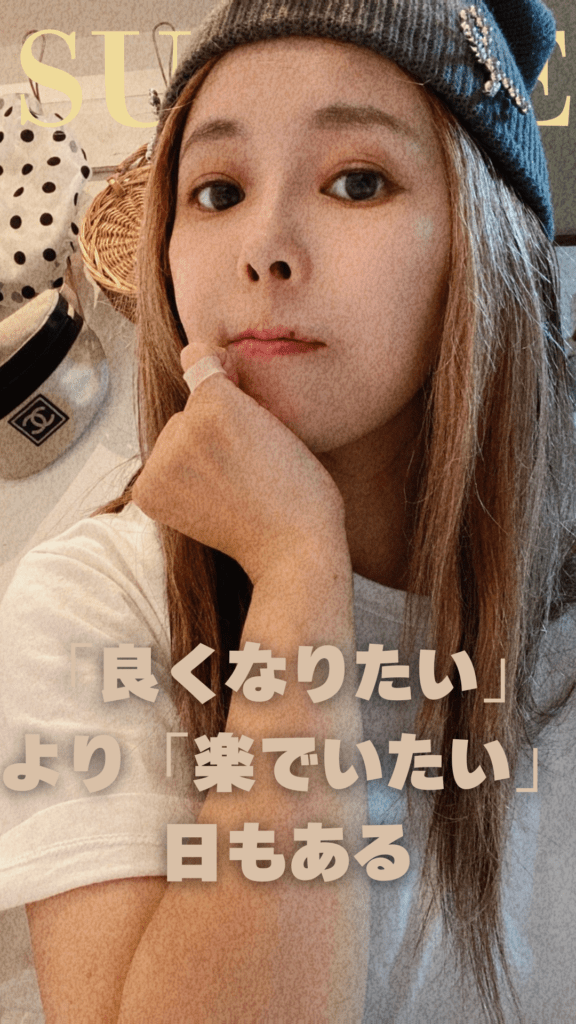 前向きに発信中（@sumihechaaaanさんより提供）