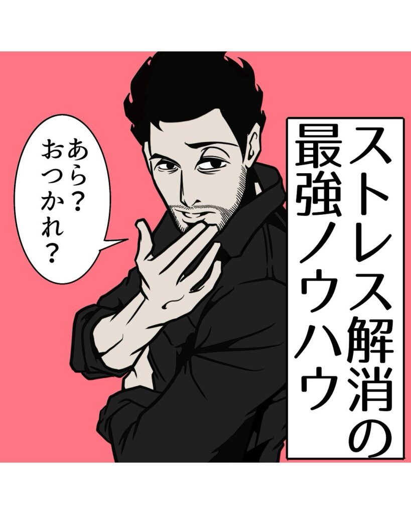 【実際のイラスト複数枚】　夫が話したこと