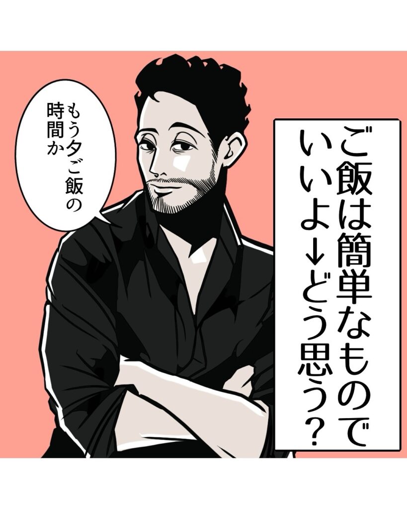 【実際の漫画】　数年後の様子