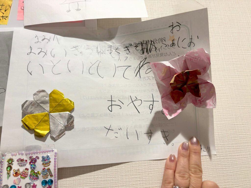 【実際の写真】娘さんの漢字ノート