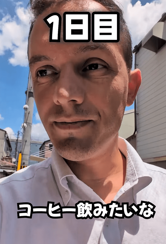 【実際の写真】　そう思ったワケとその1年後の様子