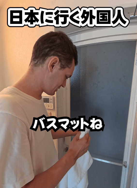 【実際の写真】　男性が驚いたモノと　その1年後の様子