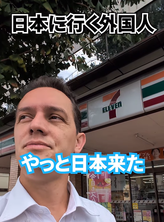 【実際の写真】　ゴミだと思っていたモノ