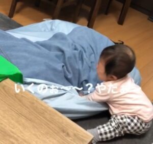 【実際の写真】現在の様子