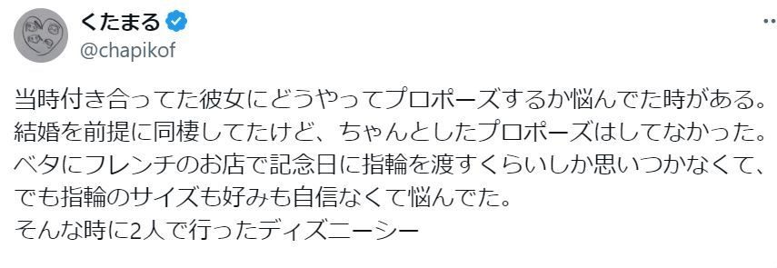 【実際の写真5枚】　誤爆の内容