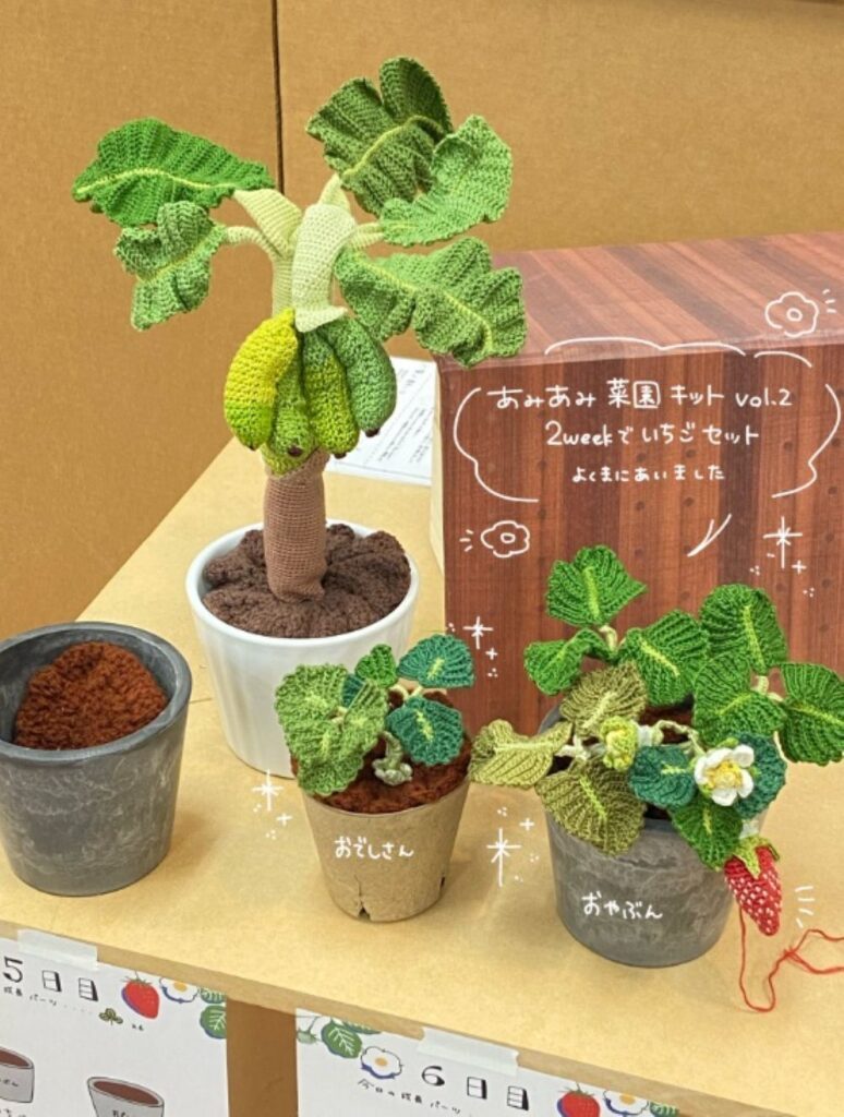 過去の作品②（＠amgurumi_24さんより提供）