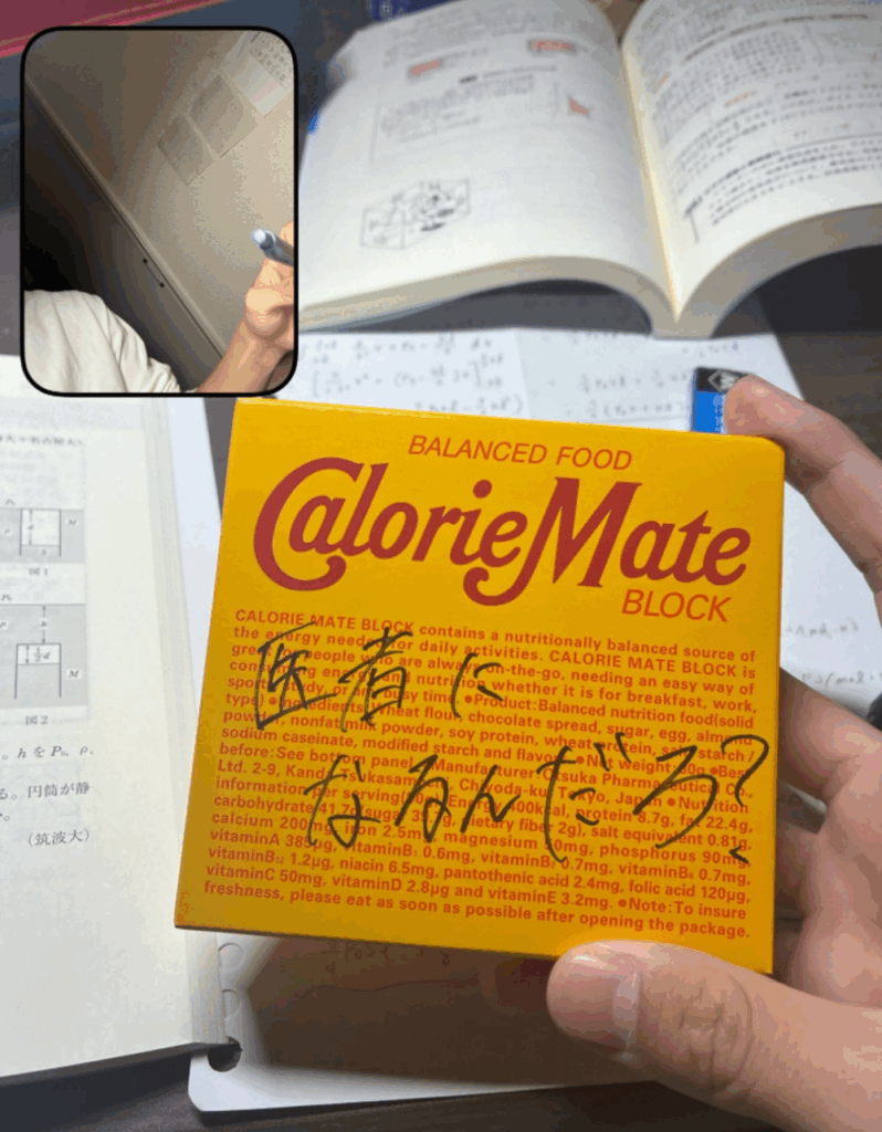 【実際の写真】友人からの差し入れ